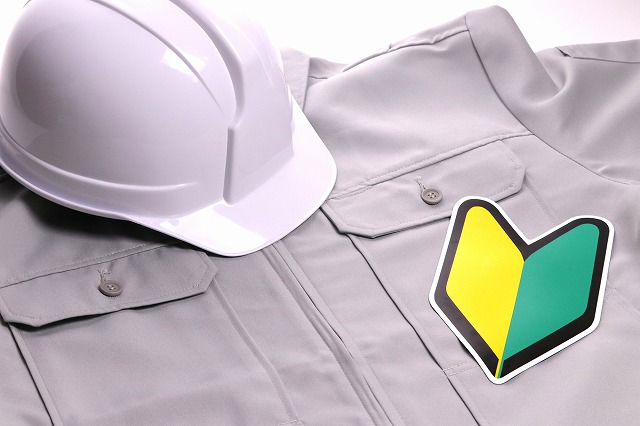 株式会社藤戸エンジニアリング