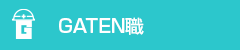 GATEN職
